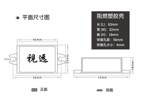 太阳能充电控制器全自动MPPT 100W13.8V14.6V12.6V磷酸锂电池防水 - 图2