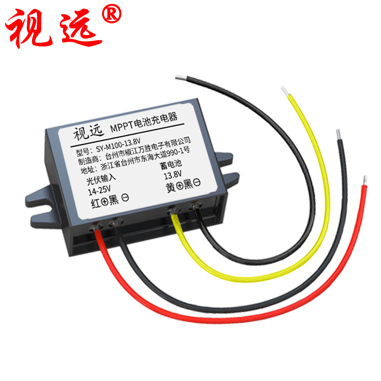 太阳能充电控制器全自动MPPT 100W13.8V14.6V12.6V磷酸锂电池防水