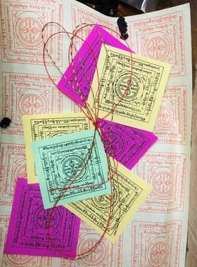 富贵满愿 火供套餐上供下施 60余种 正品清明乔迁全套