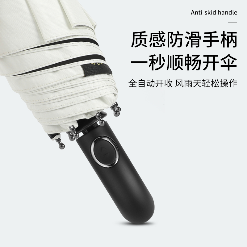 赛维纳自动伞黑胶遮阳伞女防晒防紫外线太阳伞折叠晴雨两用雨伞轻