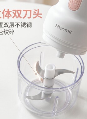 电动无线捣蒜绞肉辅食机