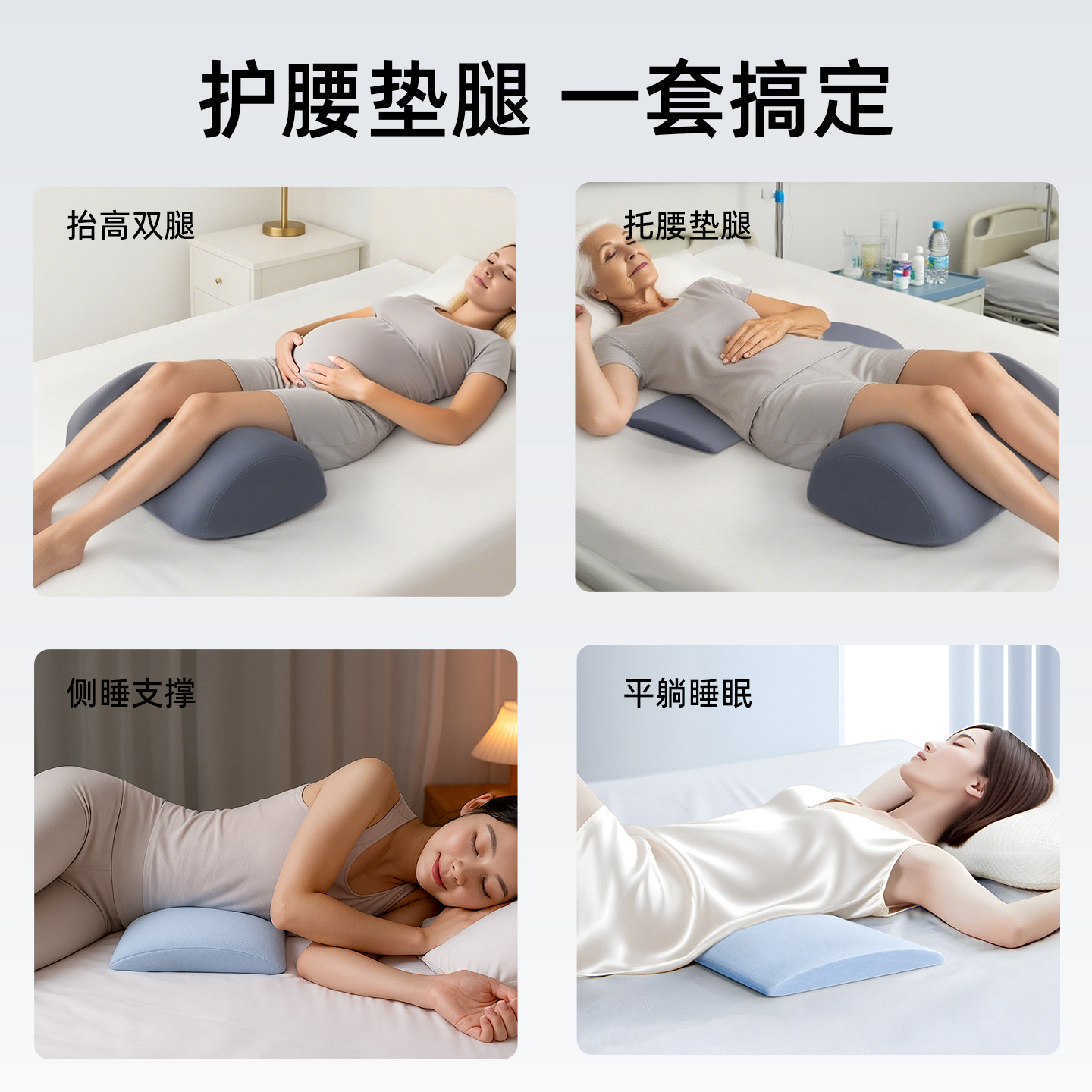 图5