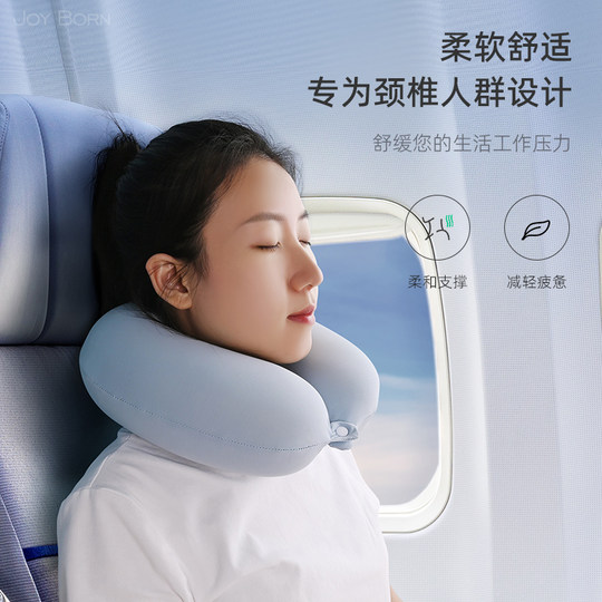 旅行便携睡觉神器U型枕长途飞机高铁坐车护颈枕脖子靠枕颈椎枕头