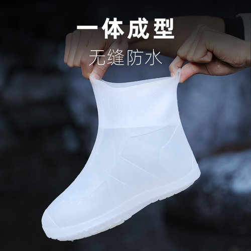 鞋套防水防滑雨鞋套防雨男女水鞋加厚耐磨底雨靴套下雨天脚套硅胶 - 图1