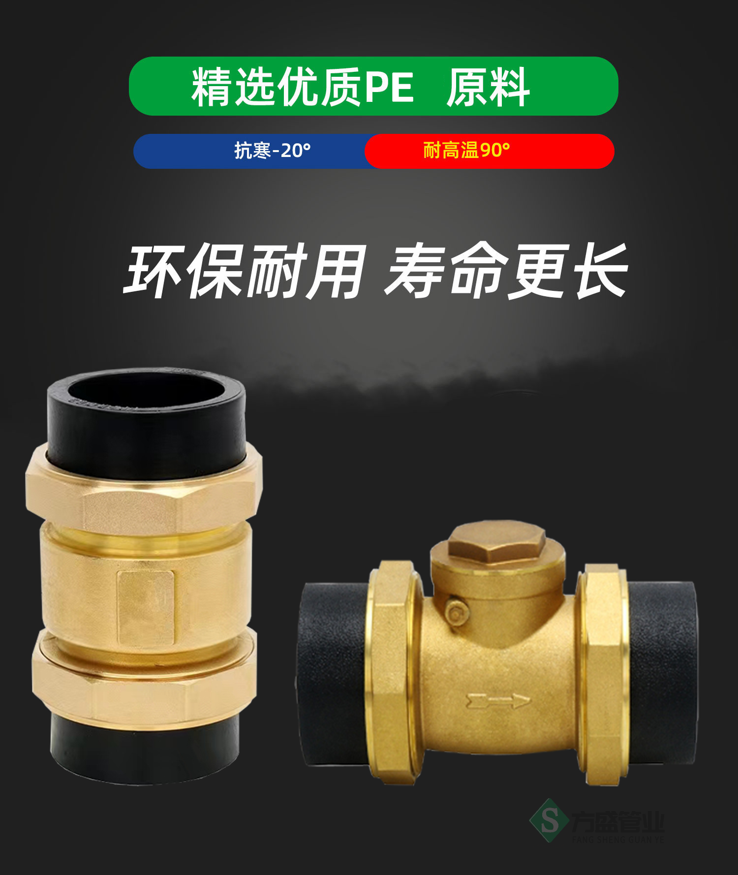 PE黄铜止回阀4/6分1寸卧式立式止阀内外丝水管道单向阀DN40/50/63,淘宝优惠券,粉丝福利购,淘宝优惠卷