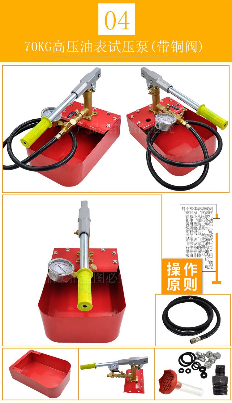 25kg40kg手动试压泵ppr水管打压机家用测压泵压力泵地暖检漏仪 - 图3