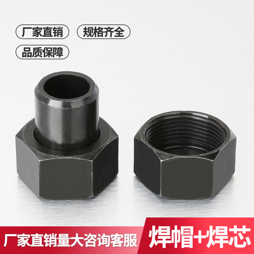 液压螺母压力表油管接头焊接式螺帽螺母焊接头焊管公制焊管螺帽 - 图0
