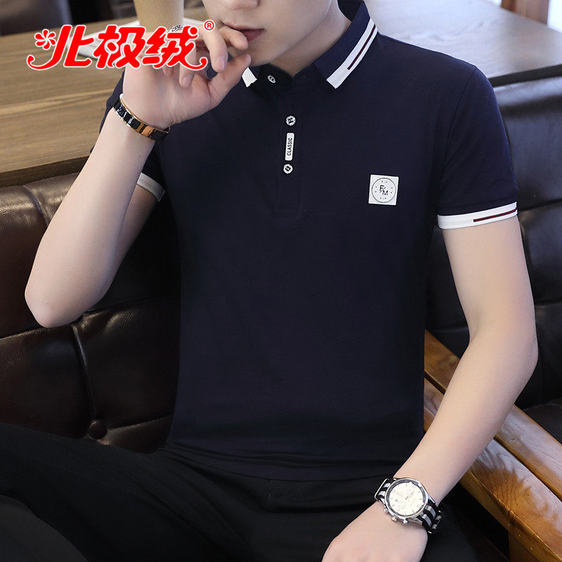 北极绒夏季纯棉男士短袖圆领polo衫 北极绒扉比T恤