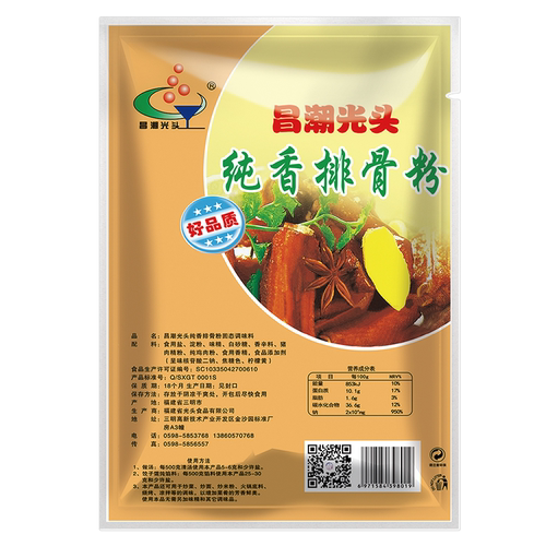 共23包昌潮光头纯香排骨粉排骨味王沙县小吃店配料烧烤增鲜调味料 - 图2