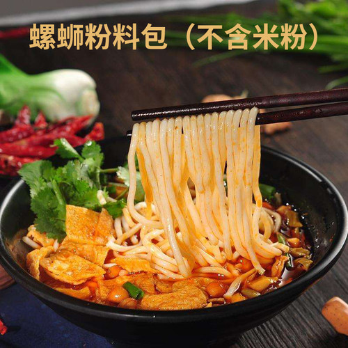 干米粉适用沙县小吃螺蛳粉广西桂林米粉粗粉炒粉丝米线商用8斤装 - 图2