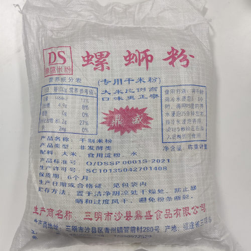 干米粉适用沙县小吃螺蛳粉广西桂林米粉粗粉炒粉丝米线商用8斤装 - 图1
