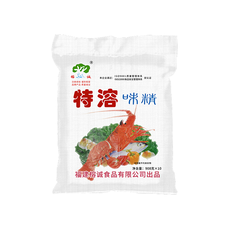 榕诚特溶味精沙县小吃配料光头增鲜提味调味品榕城调料908克*10包 - 图3