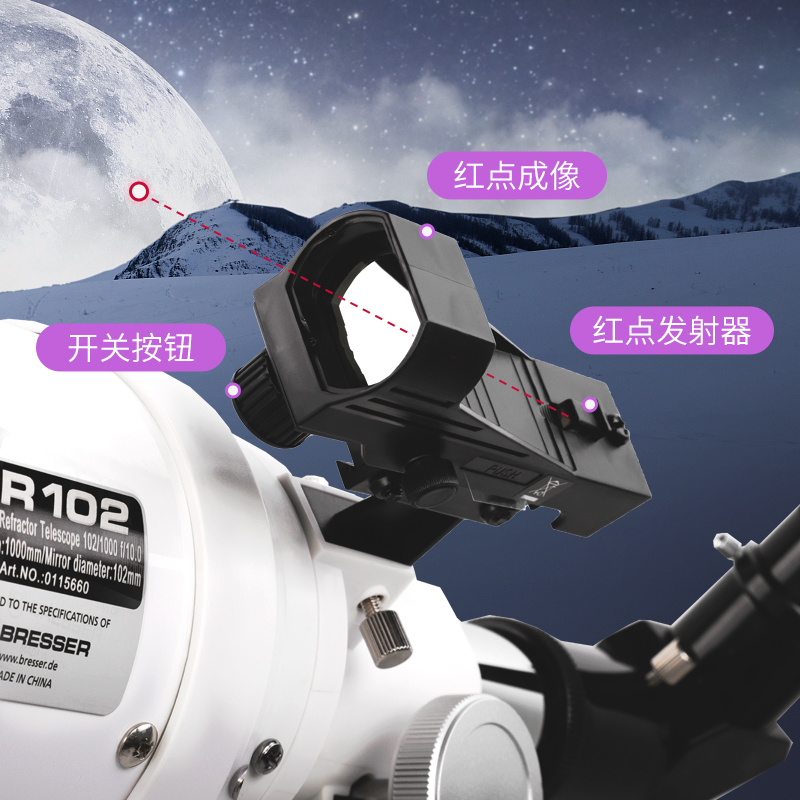 德国bresser学生天文专业望远镜 bresser天文望远镜