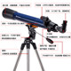 Germany Bresser Astronomical Telescope Deep Space Student Adult Gao Mu Gao Qing Night Vision Professional Star Watching