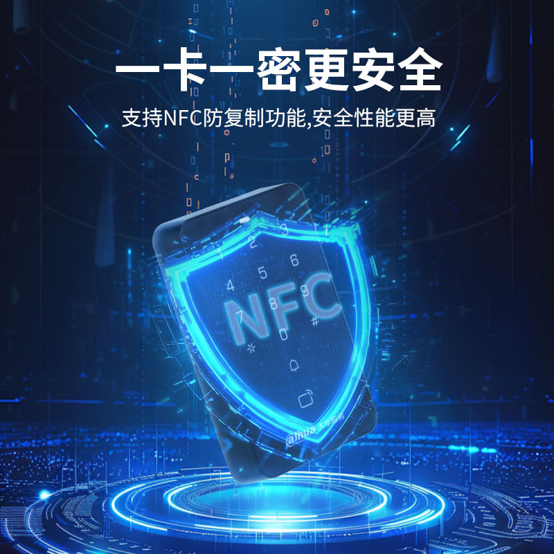 大华ASI10S-MK门禁系统一体机刷卡门禁机电子密码锁NFC读卡器IC - 图3