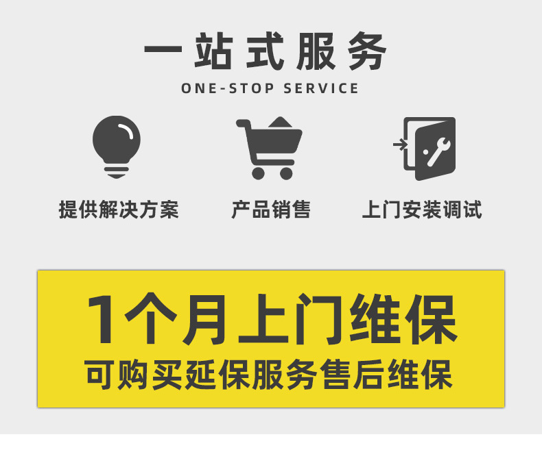 纳奇门禁系统安装费指纹锁上门安装调试服务全国大部分地区可安装 - 图0