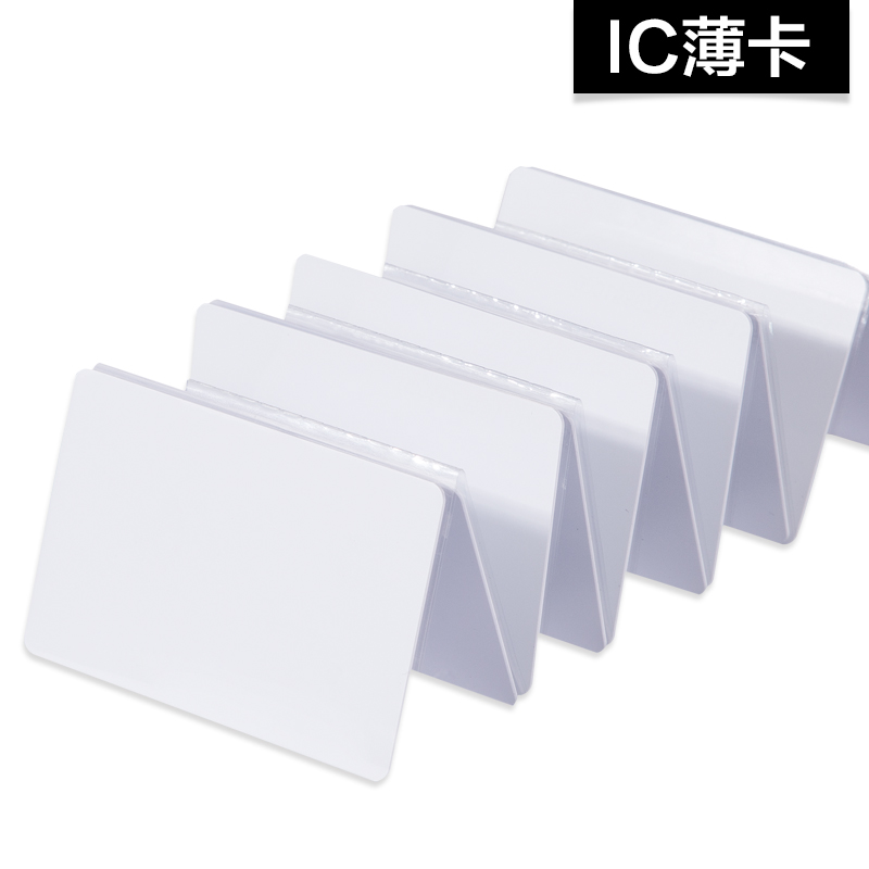 Naqi Attendance Access Control ID Card Button