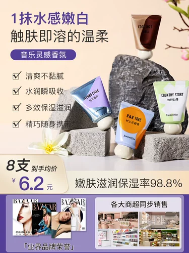 Увлажняющий освежающий крем для рук, масло для рук со стойким ароматом, официальный продукт