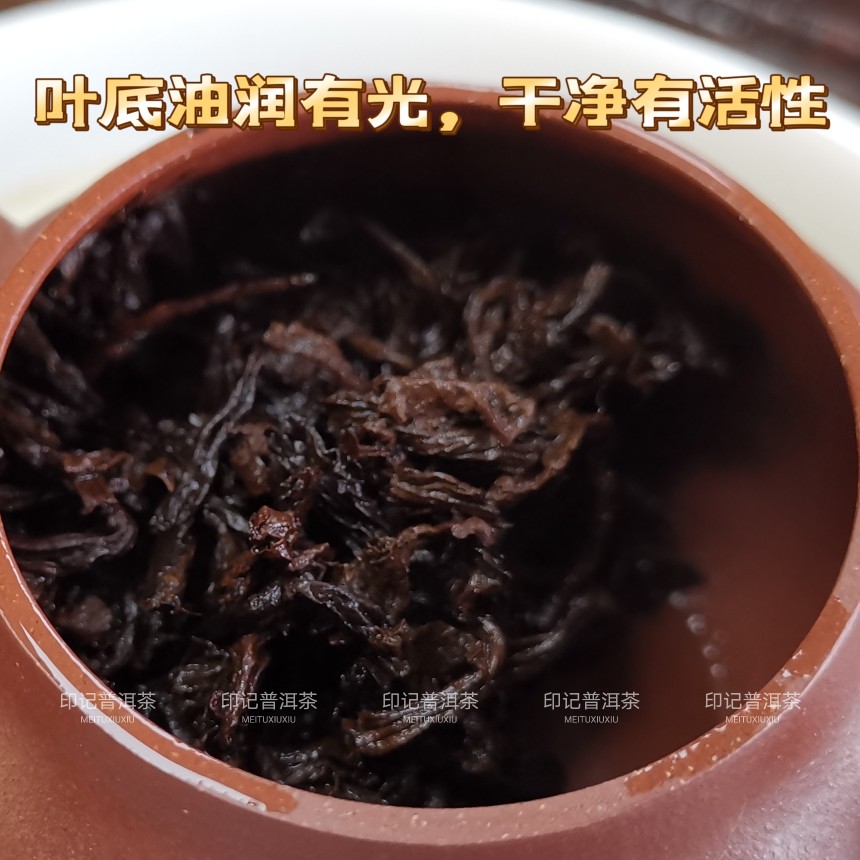 中吉号普洱茶熟茶2020年中吉醇云南七子饼茶春节送礼送长辈茶礼-图2