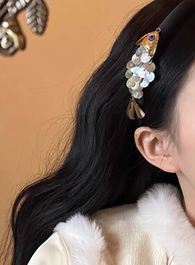 2026新款「年年有鱼」复古可爱小鱼发箍女高颅顶头箍发卡古风发饰