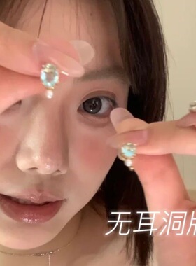 「人鱼泪」马尔代夫海蓝色珍珠耳钉小众高级感无耳洞蚊香盘耳夹女