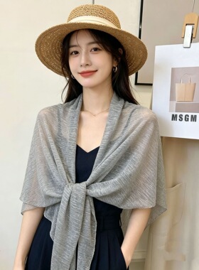 2026韩版冰丝三角巾披肩丝巾女