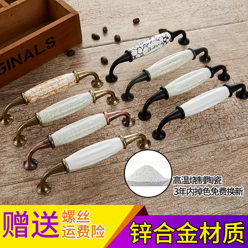 拉手陶瓷田园仿古裂纹欧式金色现代简约衣橱柜门厨房柜子抽屉把手,淘宝优惠券,粉丝福利购,淘宝优惠卷