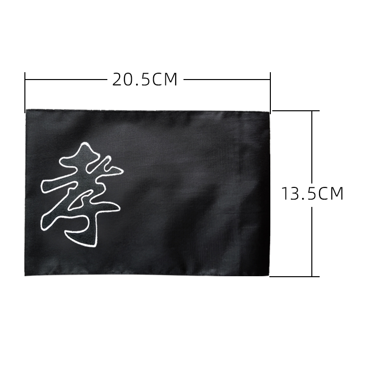 殡葬孝套孝袖孝箍白事袖套丧事黑纱孝字悼字沉痛悼念祭祀殡仪用品,淘宝优惠券,粉丝福利购,淘宝优惠卷