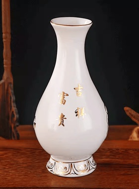 净水瓶陶瓷描金插花瓶佛堂香筒