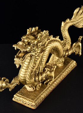 黄铜青龙工艺品十二生肖家居装饰