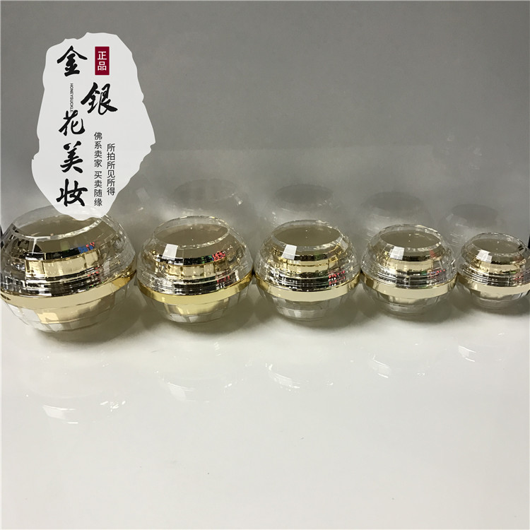 化妆品分装瓶亚克力面霜瓶5g10g15g30g50g膏霜盒护肤品试用装瓶子 - 图2