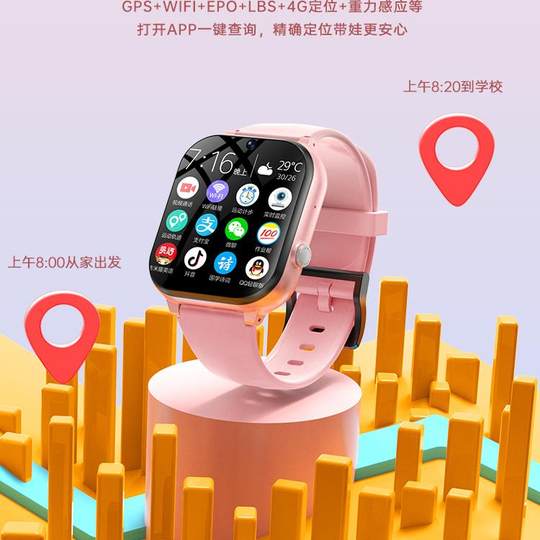 儿童电话手表4G智能全网通wifi视频通话多功能定位初高中小学生男女孩童青少年电信版K8手环