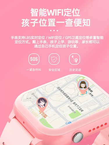 【官方正品】纽曼儿童电话手表学生防水多功能智能gps定位电信版4g全网通可插卡初中小学生男童女孩手环手机 - 图2