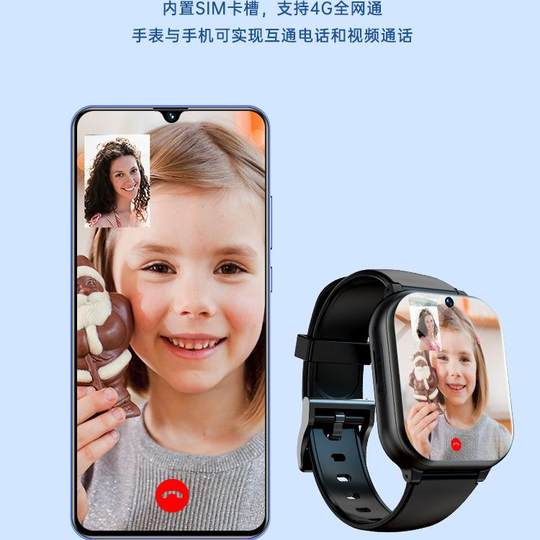 儿童电话手表4G智能全网通wifi视频通话多功能定位初高中小学生男女孩童青少年电信版K8手环