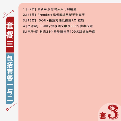 适用于富士X-T3相机视频教程从零开始摄影教程PS照片修图 - 图2