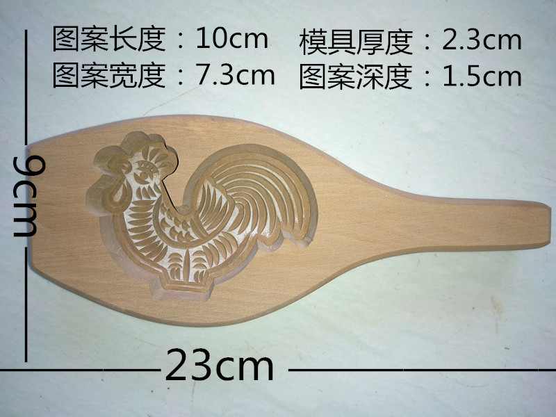 木质新款其他动物蛋糕艾素糖馒头点心面点模子月饼食品模具生肖鸡 - 图0