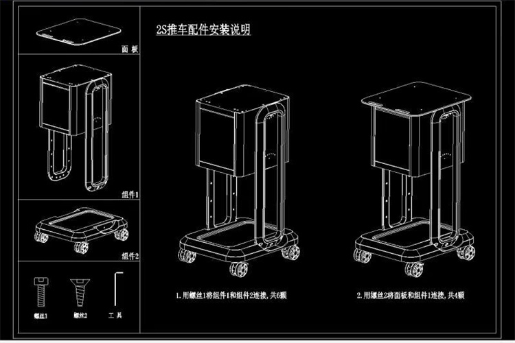 美容仪器美容院专用小推车小气泡底座物架子放仪器工具推车置物架 - 图1