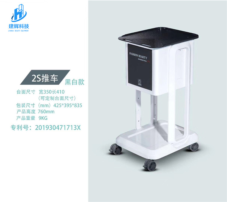 美容仪器美容院专用小推车小气泡底座物架子放仪器工具推车置物架 - 图0