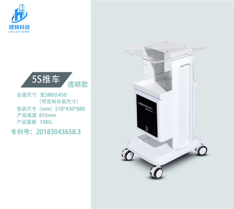 美容仪器美容院专用小推车小气泡底座物架子放仪器工具推车置物架 - 图3