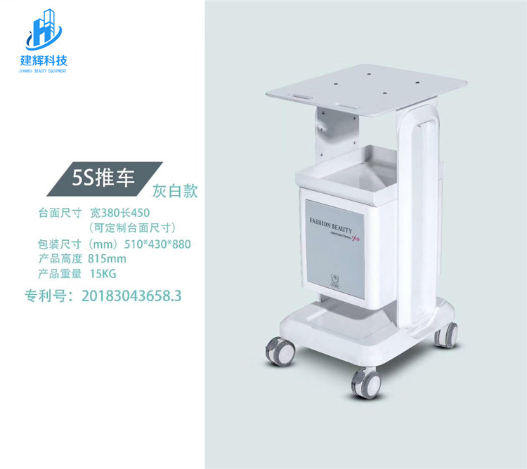 美容仪器美容院专用小推车小气泡底座物架子放仪器工具推车置物架 - 图2