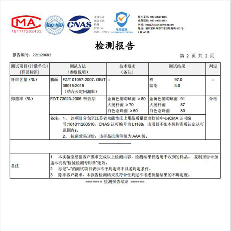 YM【五对装】真维斯男装短袜 2024夏季新款袜子 男款休闲船袜 - 图2