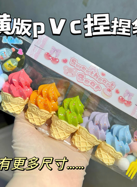 （木鲸）24丝pvc横版捏捏替换袋