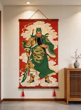 中式关公武财神无框免打孔挂画