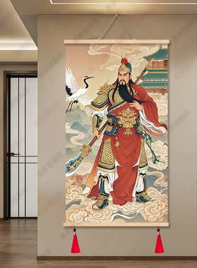 关公画像挂画武财神招财关圣帝君画像客厅卧室装饰画中国风卷轴画
