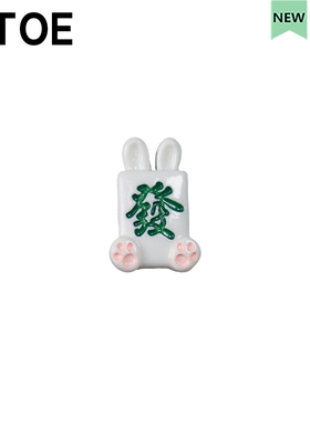 如意牌Crocs洞洞鞋配饰diy鞋带扣