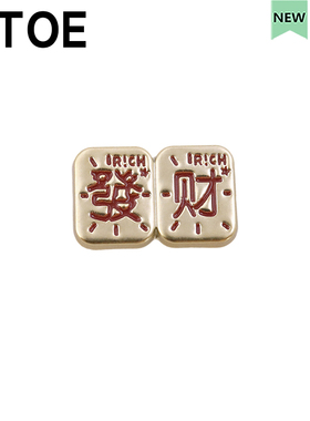 暴富小新洞洞鞋配饰diy