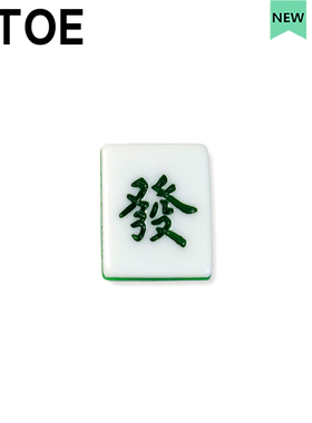 麻将牌东西发财Crocs洞洞鞋配饰