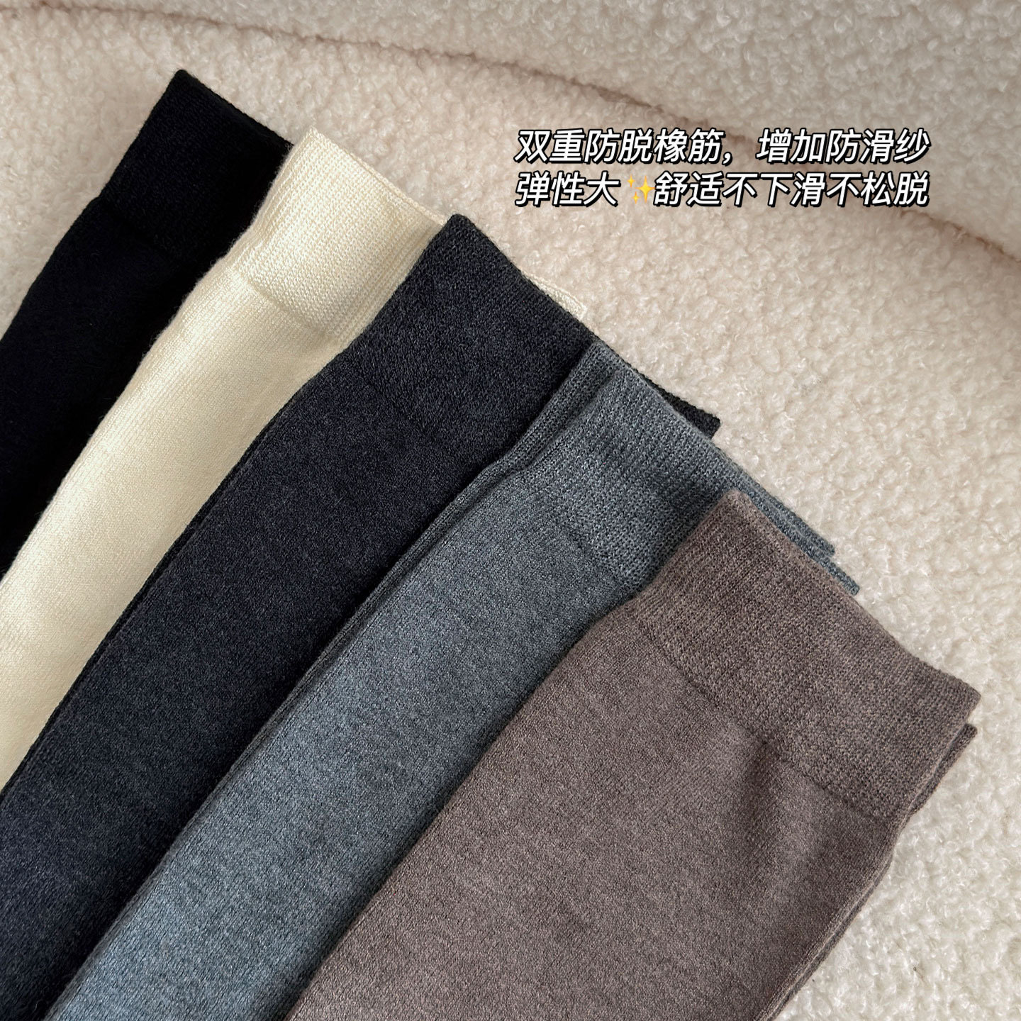 【羊毛桑蚕丝】无骨立体弯脚不顶脚小腿袜秋冬保暖抗菌长筒过膝袜,淘宝优惠券,粉丝福利购,淘宝优惠卷