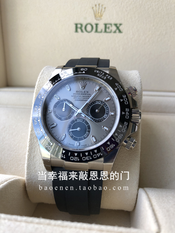 恩恩十年老店 国行 劳力士 白金 迪通拿 手表 116519LN 陪同验货