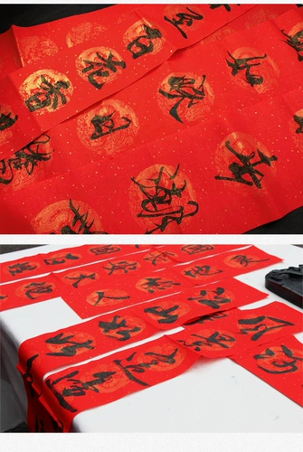 Толстая Wannian Red Changjuan бумага посыпьте золотисто -красную половину приготовленного дракона и Phoenix Spring Paper Черная рукописная бумага